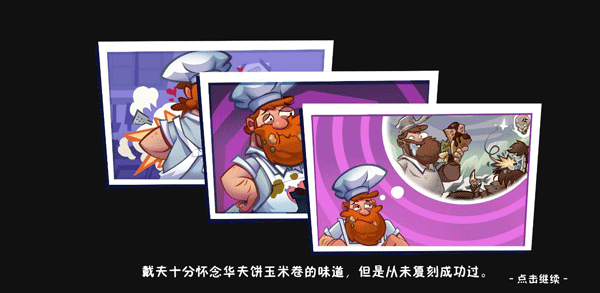 植物大战僵尸3国际服2026最新版 v34.0.27安卓版