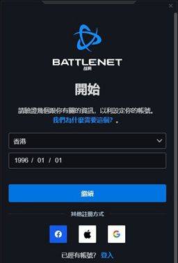 炉石传说国际服2026最新版 v37.0.254477安卓版