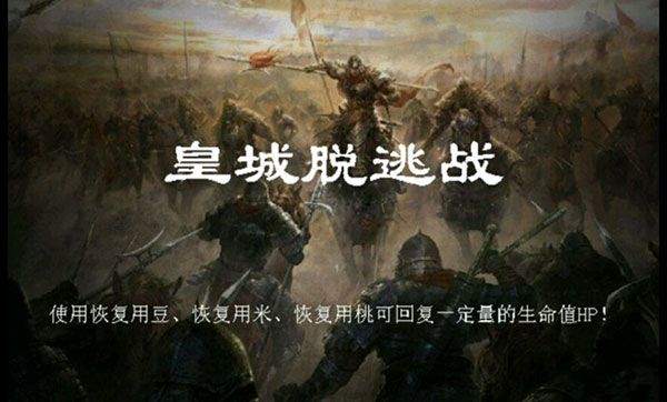 归离九阙破解版下载v100.22.0 安卓版 游戏攻略截图1