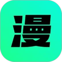 漫剧大师App v1.3.8安卓版下载_最新版安装包与功能更新