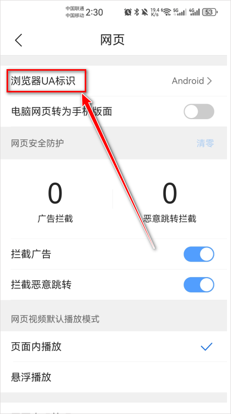 qq浏览器2026最新版 v20.6.7.7075安卓版