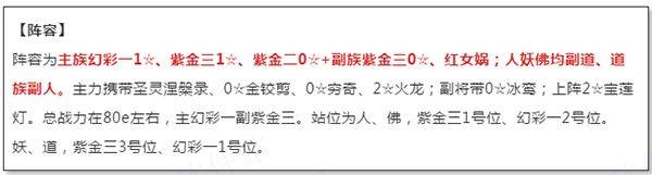 道友请留步果盘版 v8.11.101001安卓版