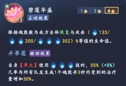 蜀山幻想志开局送千抽折扣版下载 v2.0.0 安卓版 前期双核速通攻略3