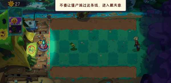植物大战僵尸3国际服2026最新版 v34.0.27安卓版