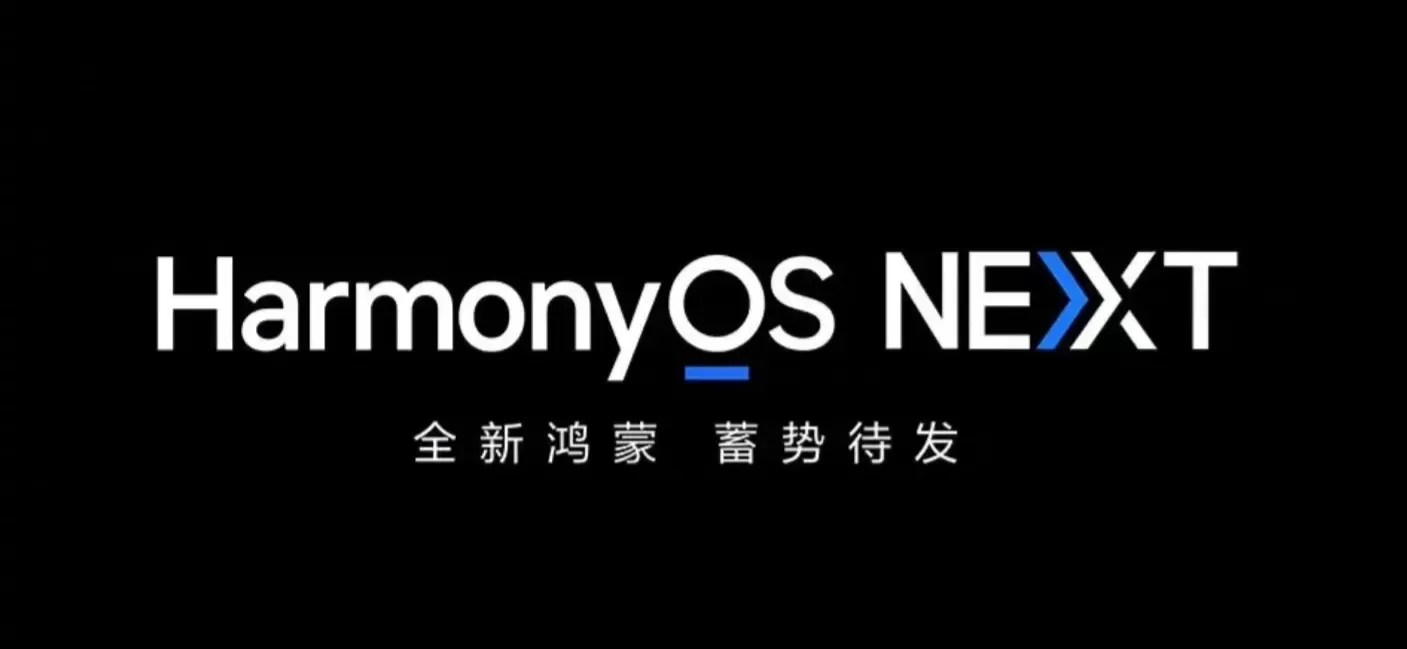 微信鸿蒙原生版app最新下载 v8.0.79 最新版 微信鸿蒙原生版app上线3