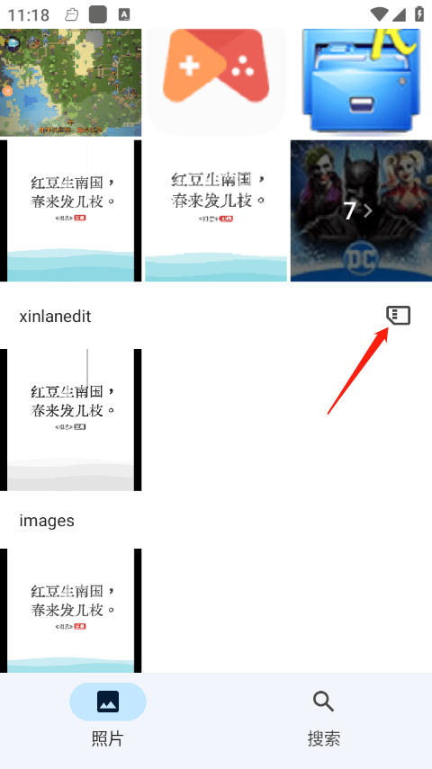 google相册app v7.97.0.997578476手机版