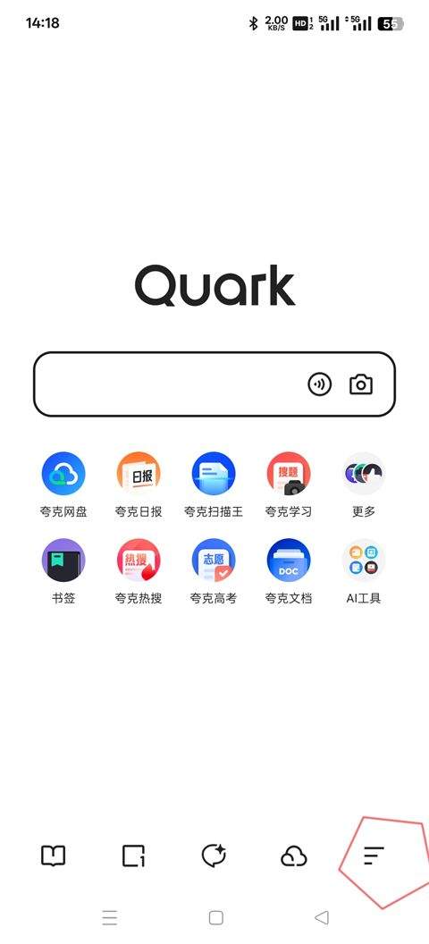 夸克H2SO3最新修改版 v10.19.0.1165 安卓版 开启悬浮小窗的方法截图1