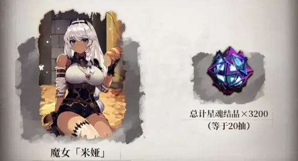 千年之旅内置功能菜单最新版下载 v1.0.7 安卓版 开荒必领资源与新手五星自选指南5