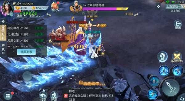 青云传vivo版 v17.8.0安卓版