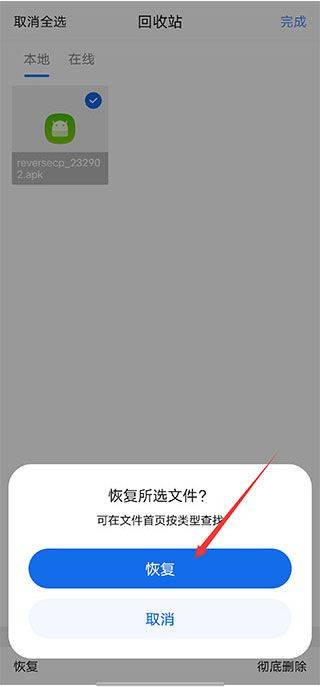 qq浏览器官方版 v20.6.7.7075安卓版