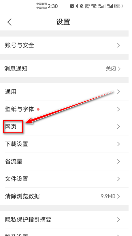 qq浏览器2026最新版 v20.6.7.7075安卓版