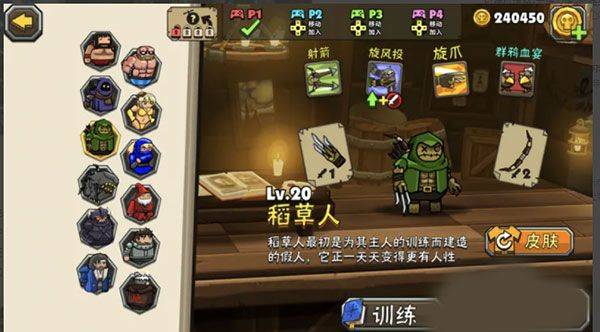 黑暗荒野2官方正版下载 v2608.26 安卓版 角色推荐截图3