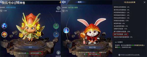传奇4手游官方正版 v0.492314安卓版