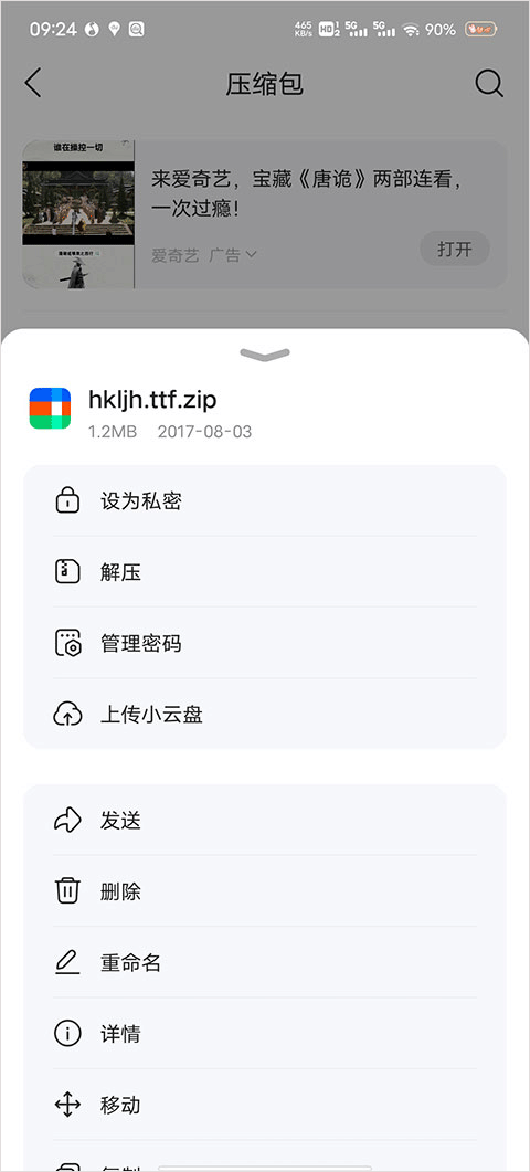 qq浏览器2026最新版 v20.6.7.7075安卓版