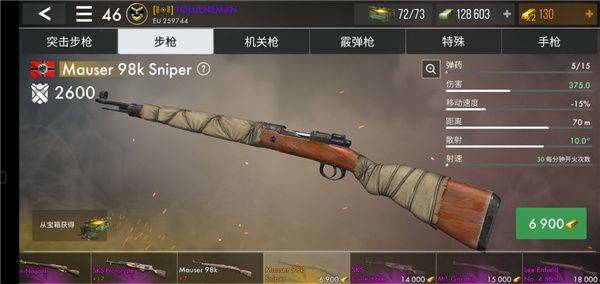 应征入伍国际服手游下载2026最新版本 v1.57.0 安卓版 武器介绍截图9