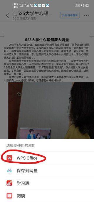 qq浏览器官方版 v20.6.7.7075安卓版