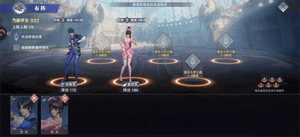 斗罗大陆魂师对决无限抽卡版下载免费版 v2.42.3 安卓版 新手攻略截图3