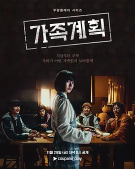 abc4abea6196fe43bd476c18f5f0e48c_1732879764-605604-image