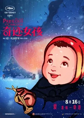 df829f7676f3547cfa6e9c870d515def_p2924101386