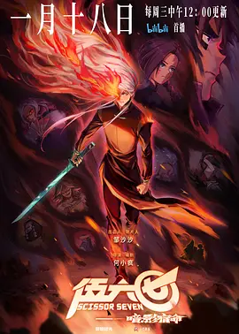 刺客567 动漫超好看-实在人可以