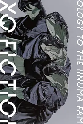 巨荐【2025评分最高日本剧集No.4 】向饭沼一家谢罪  2 (2024)内附中日双字幕 4K 高帧蓝光 夸克完整版-实在人可以